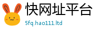 2025新澳门天天精准大全谜语所2025最新免费资料大全手机版